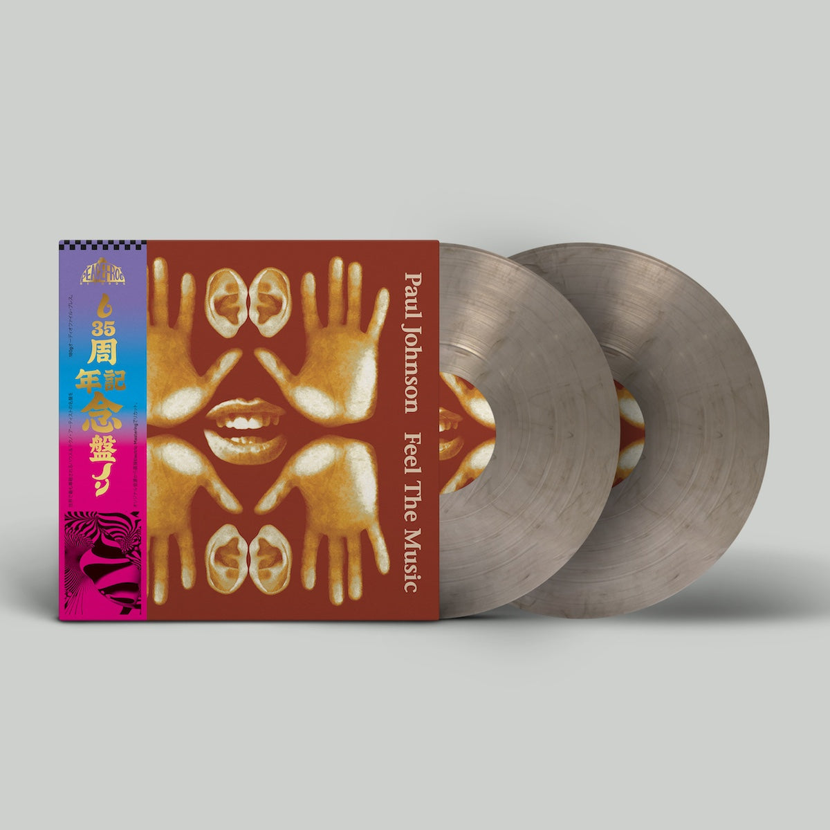 Paul Johnson - Feel The Music (35th Anniversary Edition): Smokey