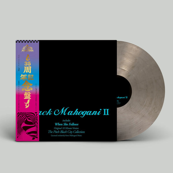 Black Mahogani II: Smokey Colour Vinyl LP