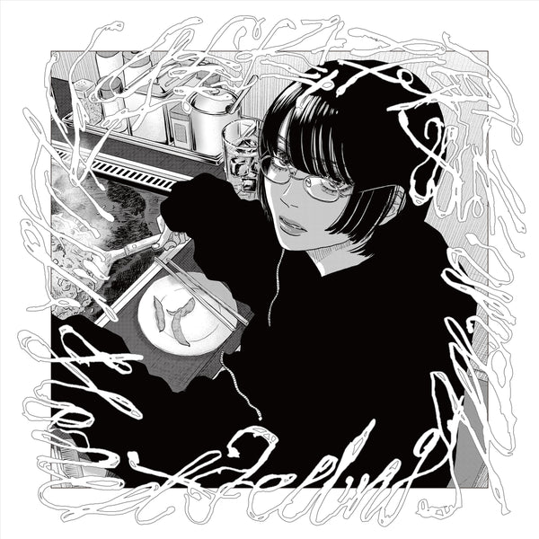Honest Feeling Album: Clear/White Smoke Marble Vinyl LP