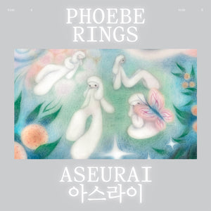 Aseurai: Milkyway Vinyl LP