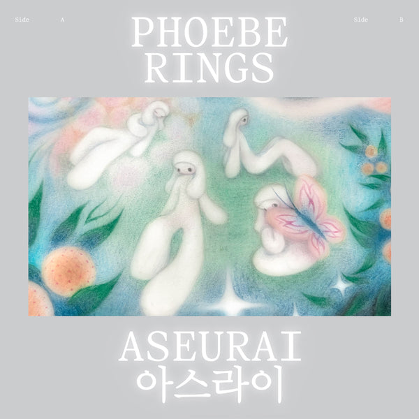 Aseurai: Milkyway Vinyl LP
