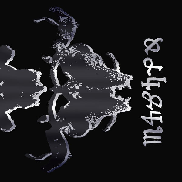 Danzig IV: Vinyl LP (Copy)