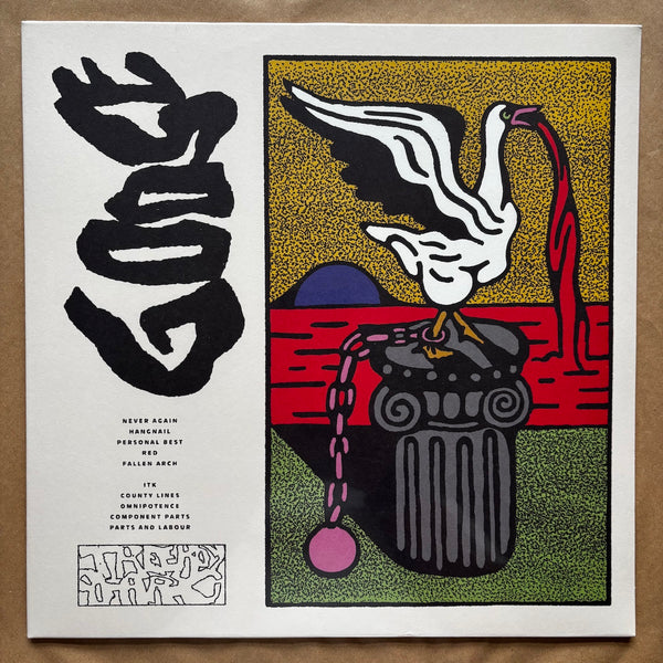 GOOSE: Gold Vinyl LP