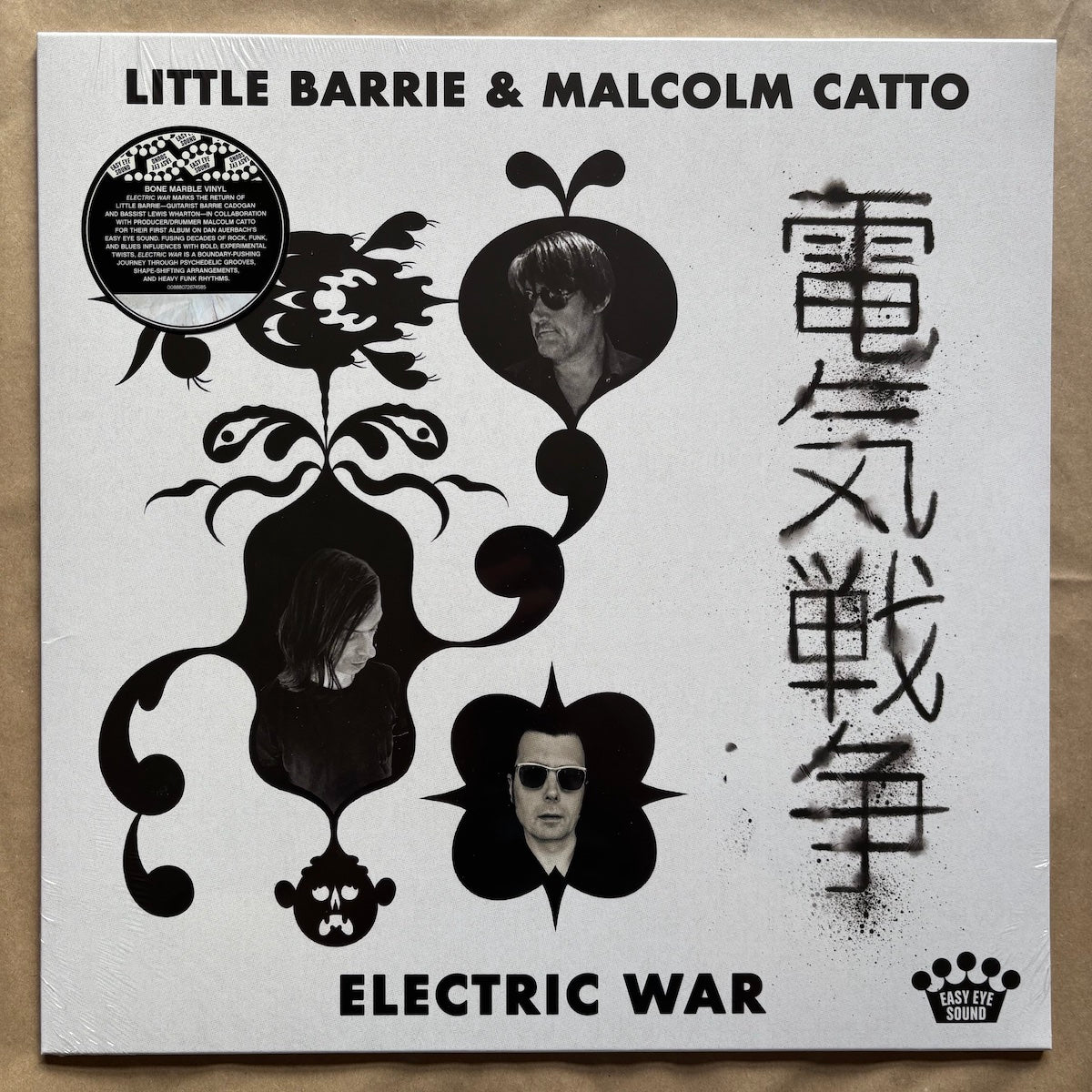 Electric War: Vinyl LP