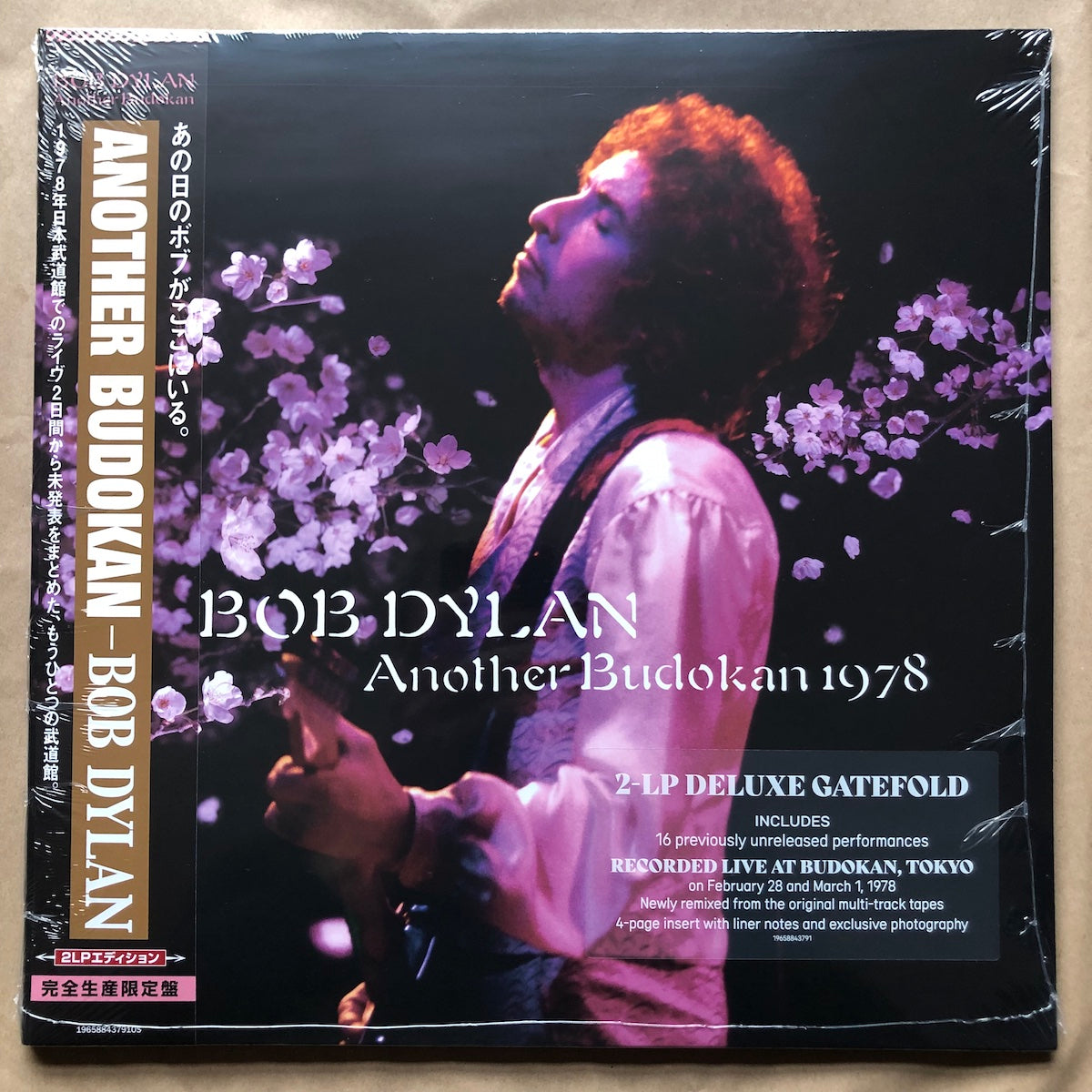 Another Budokan 1978: Double Vinyl LP