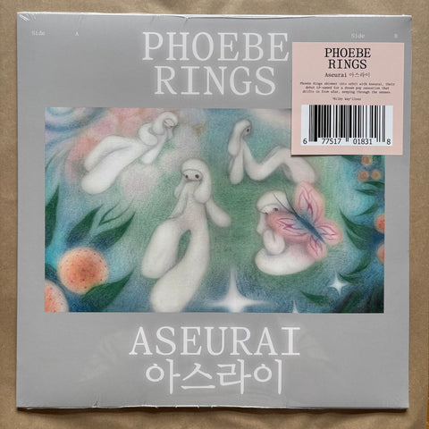 Aseurai: Milkyway Vinyl LP