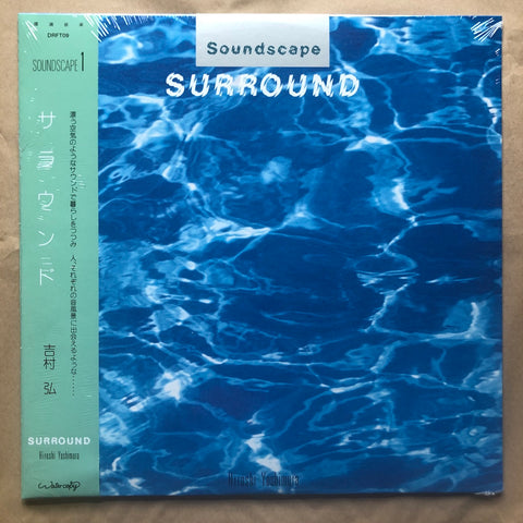 Surround: Vinyl LP