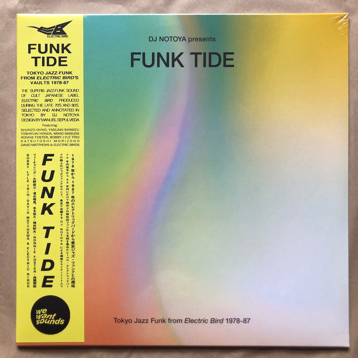Funk Tide - Tokyo Jazz-Funk From Electric Bird 1978-87 : Selected By Dj Notoya: Double Vinyl LP