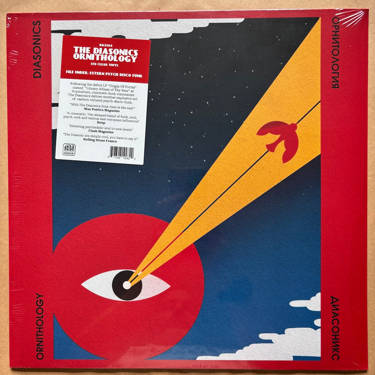 Ornithology: Transparent Vinyl LP
