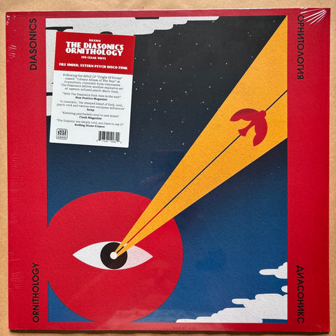Ornithology: Transparent Vinyl LP