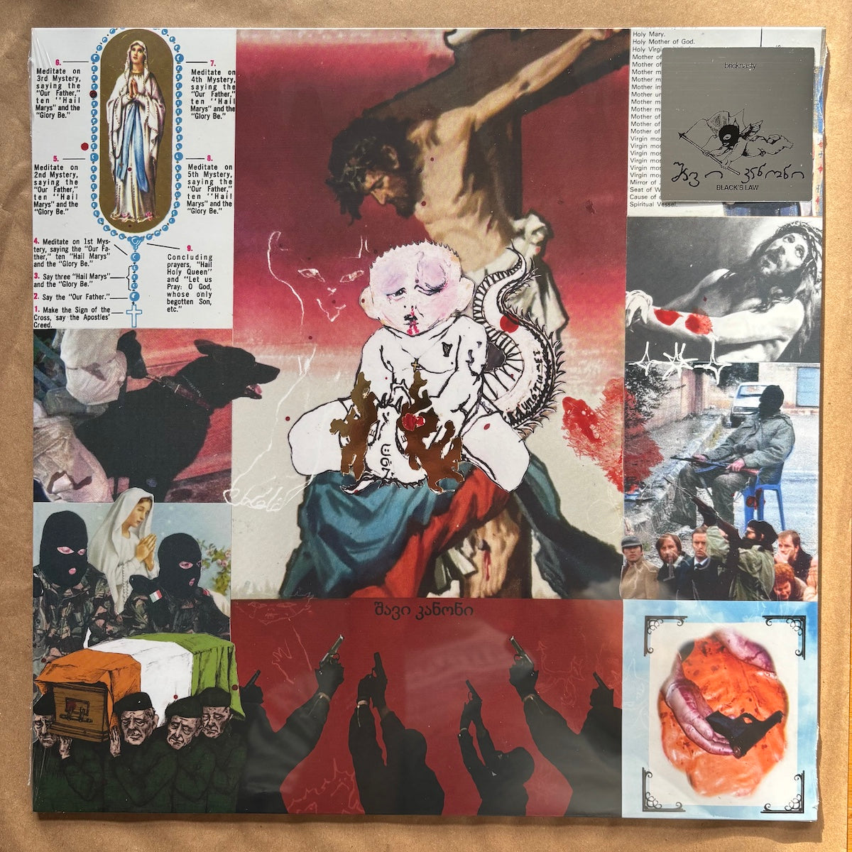 Black's Law: 12" Vinyl EP