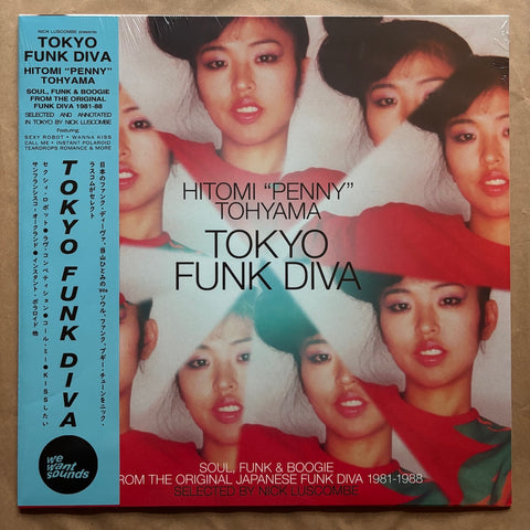 Tokyo Funk Diva 1981 - 1988: Vinyl LP