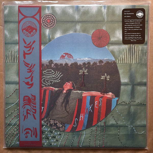 Soft Shakes: Vinyl LP