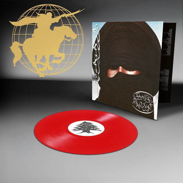 Attempted Martyr: Red Vinyl LP