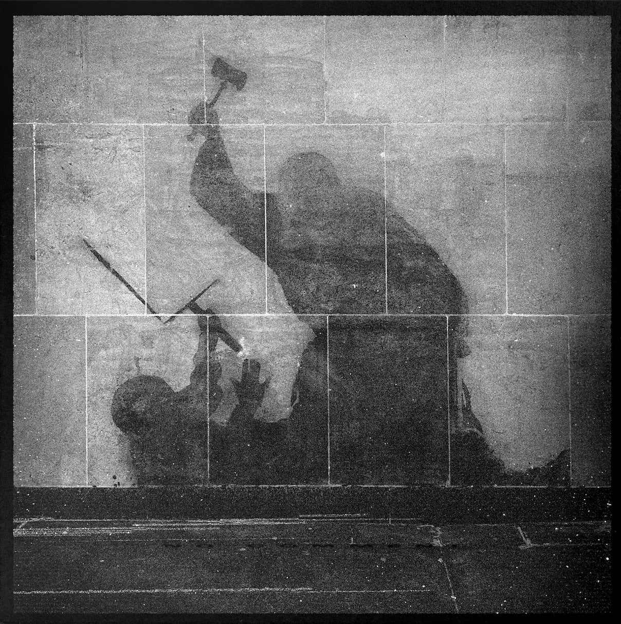 No Comment: 7" Vinyl Single