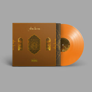 Mahal: Orange 12" Vinyl