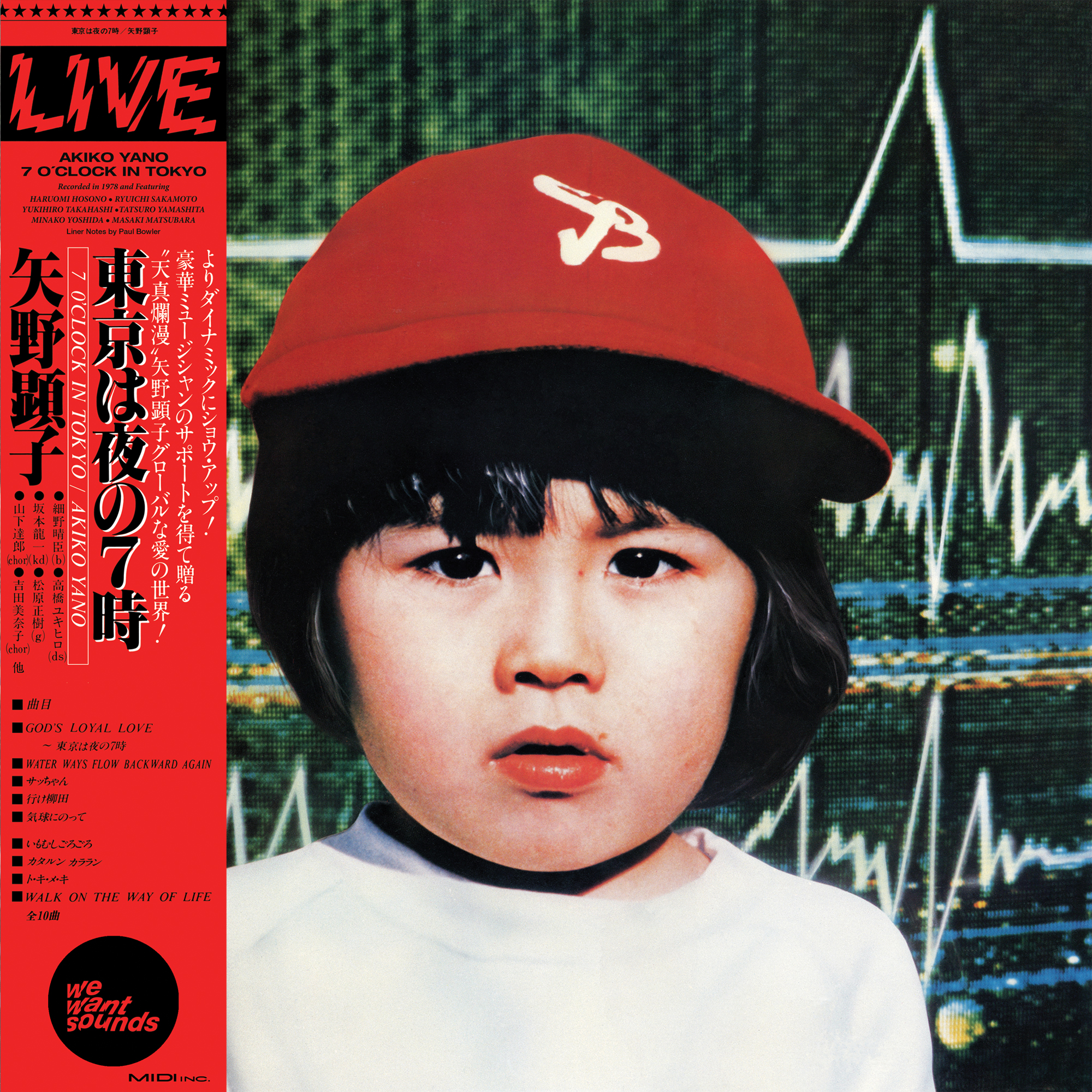 7 O'clock in Tokyo: Vinyl LP