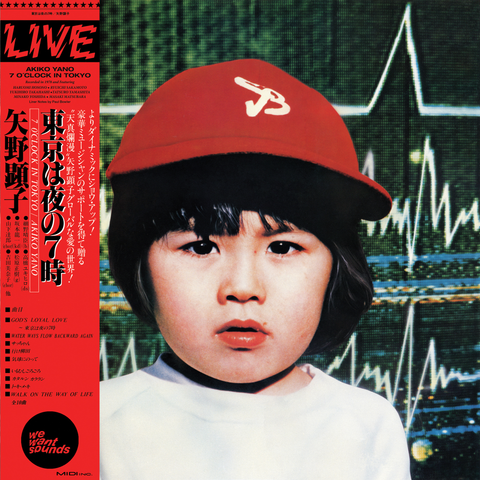 7 O'clock in Tokyo: Vinyl LP