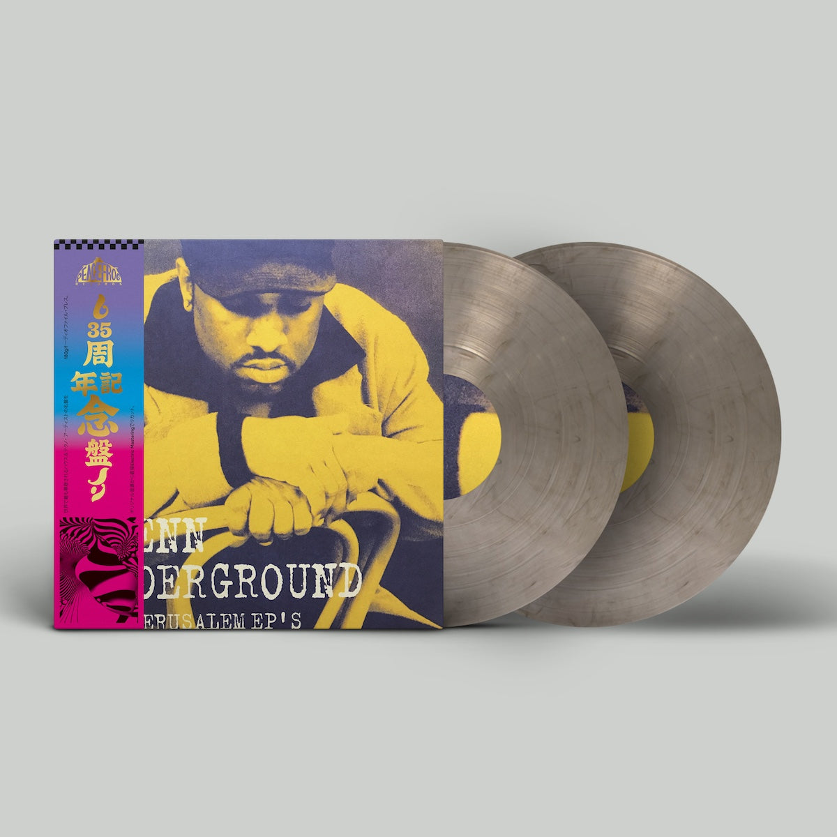 The Jerusalem EP’s: Smokey Double Vinyl LP