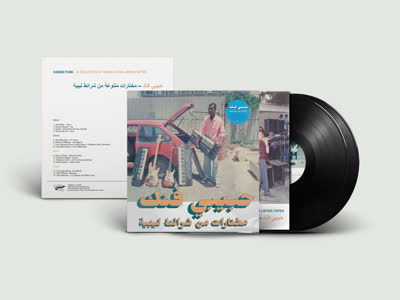Habibi Funk: A Selection From Libyan Tapes: Double Vinyl LP