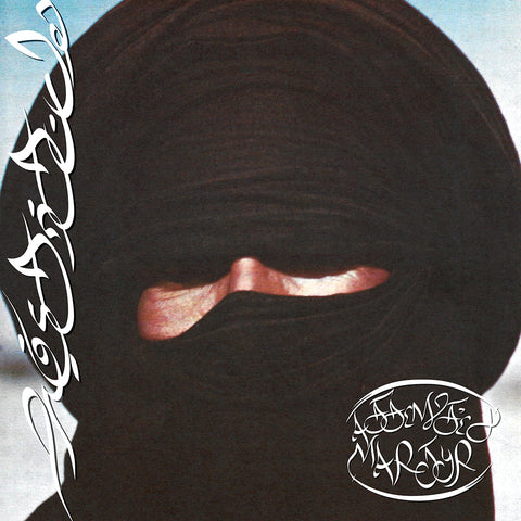 Attempted Martyr: Red Vinyl LP