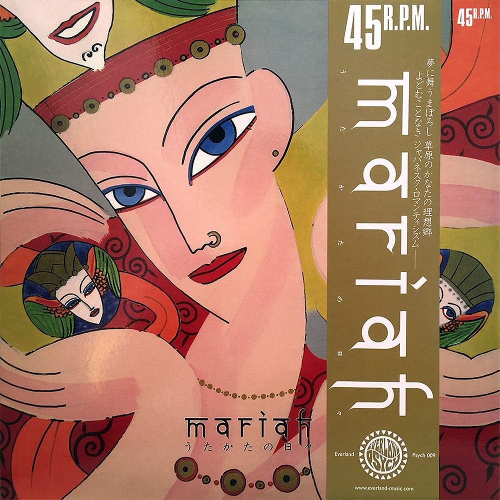 Utakata No Hibi: Double Vinyl LP
