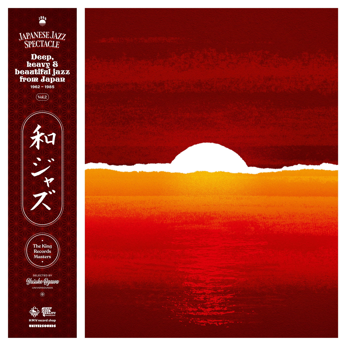 WaJazz: Japanese Jazz Spectacle Vol.II - Deep, Heavy and Beautiful Jazz from Japan 1962-1985 - The King Records Masters - Selected by Yusuke Ogawa (Universounds): Double Vinyl LP